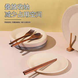 加工定制小麦秸秆盘子家用圆盘高颜值点心盘甜品盘多功能食物菜盘