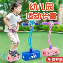 幼儿园儿童青蛙跳玩具长高跳跳球弹跳训练器材室内体育运动跳跳杆