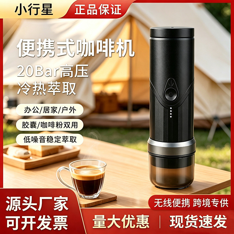 Portable Coffee Machine Professional Version Electric Portable Coffee Maker 58mm Italian Small Extraction Coffee Machine for Home Use Portable Coffee Machine Professional Version Electric Portable Coffee Maker 58mm Italian Small Extraction Coffee Machine for Home Use