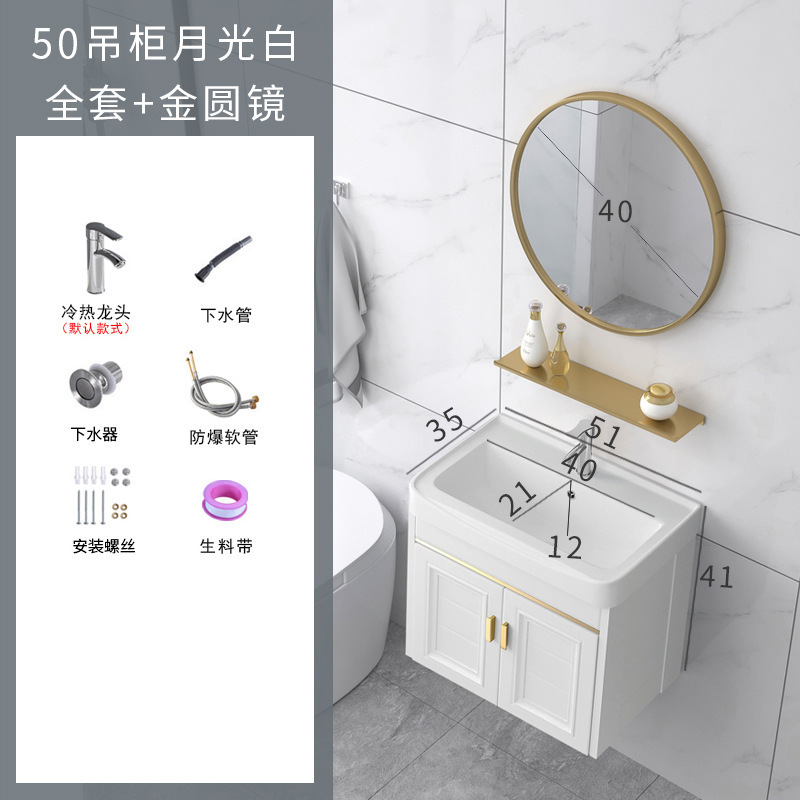 【工場直送】浴室キャビネット宇宙アルミ炭素洗面器セット小戸型トイレバルコニー洗面台一|undefined