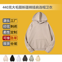��Ʒ�ﶬ440g��ëȦ�½��޲����ñ���¶��Ƴ��ƿ������������Ů