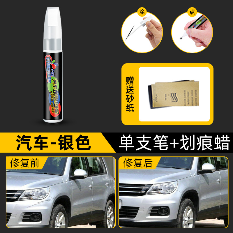 Peihui – Car scratch - silver-single-pen-4s-original-sandpaper