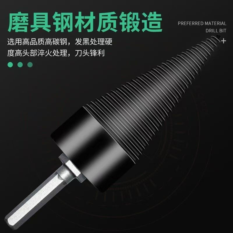 División de madera taladro eléctrico martillo eléctrico impacto taladro carpintería herramienta división de madera artefacto taladro hogar cono equipo máquina