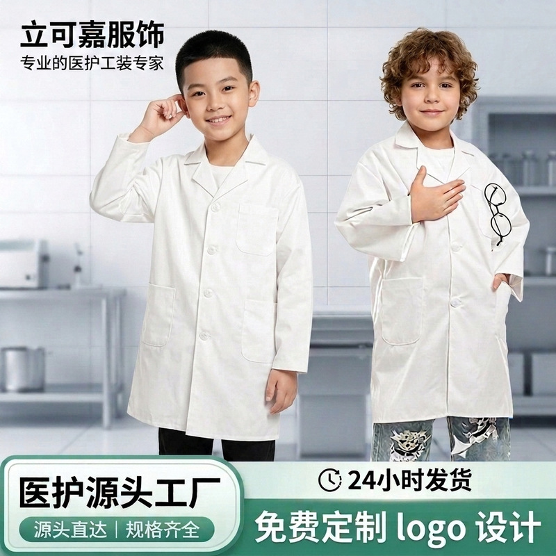 Children's White Coat Wholesale Kindergarten Primary School Student Doctor Work Clothes Role Play Performance Clothes Scientific Laboratory Clothes
