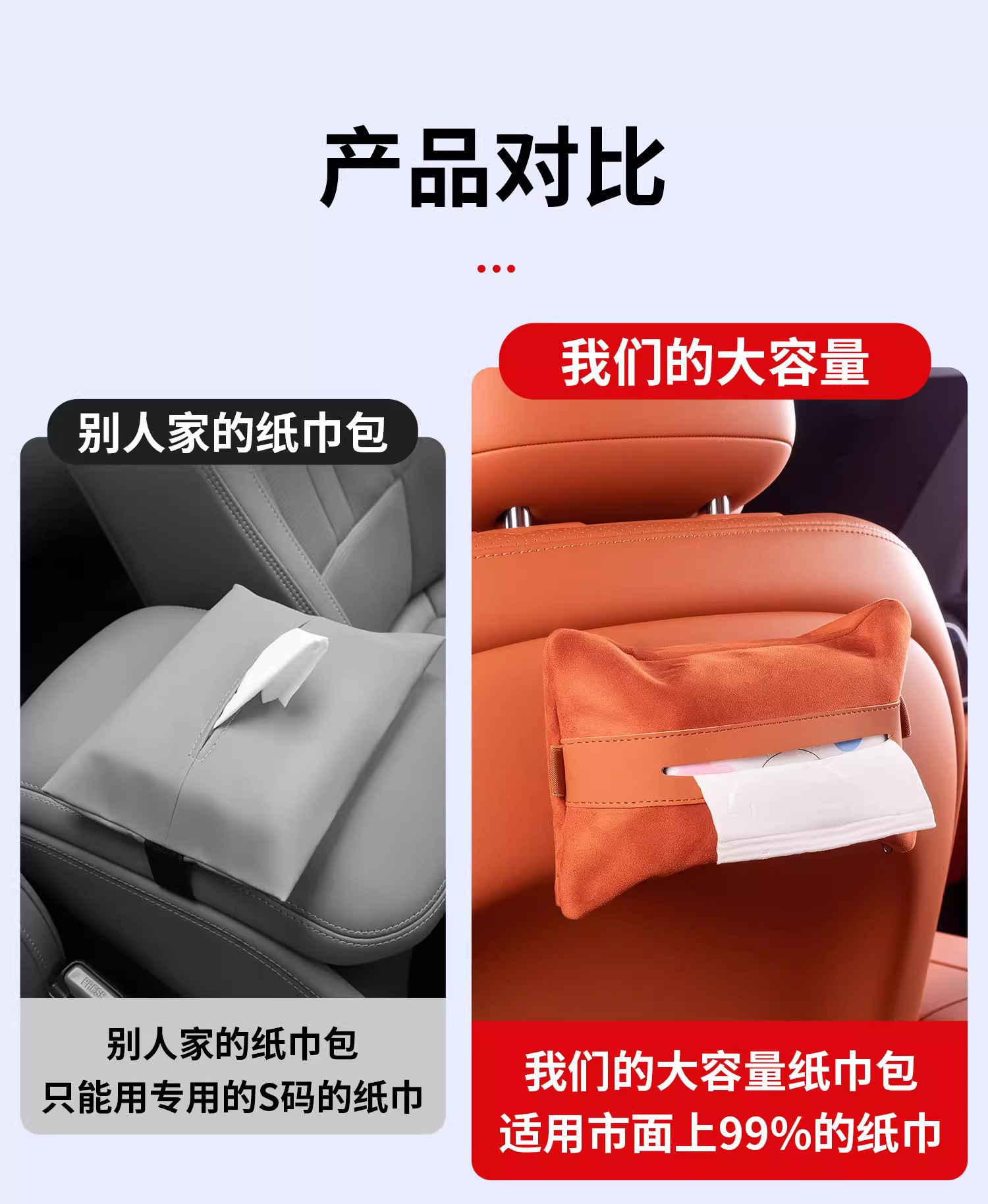 26 Models of New Aito M7, M8, M9 Dedicated Magnetic Tissue Holder Car Tissue Box Car Interior Decoration Accessories