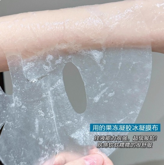 FanBeauty Diary范冰冰同款海葡萄凝水保湿补水面膜美黎汎现货|undefined