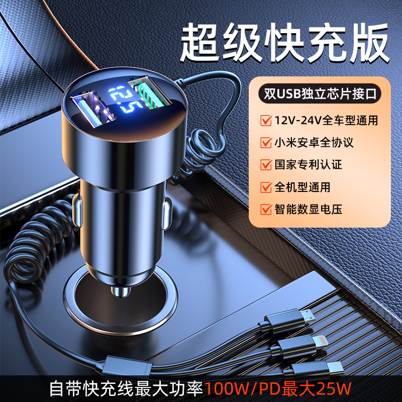 100W Super Fast Car Charger Automotive Cigarette Lighter Adapter Socket Mobile Phone Car Charger Triple Interface - 9