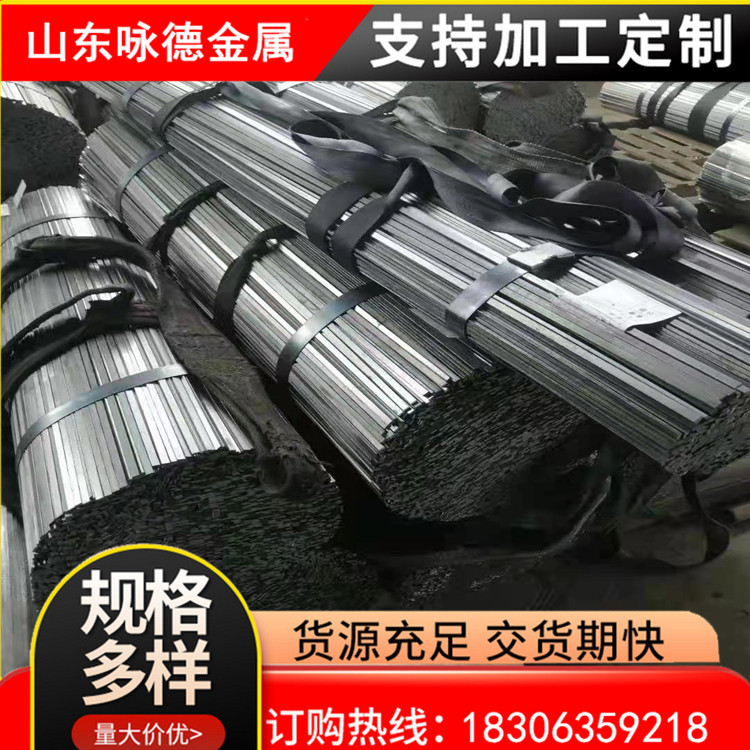 冷拉扁钢 30*20/Q235扁钢 热镀锌扁钢分条折弯  30*6/50*5现货
