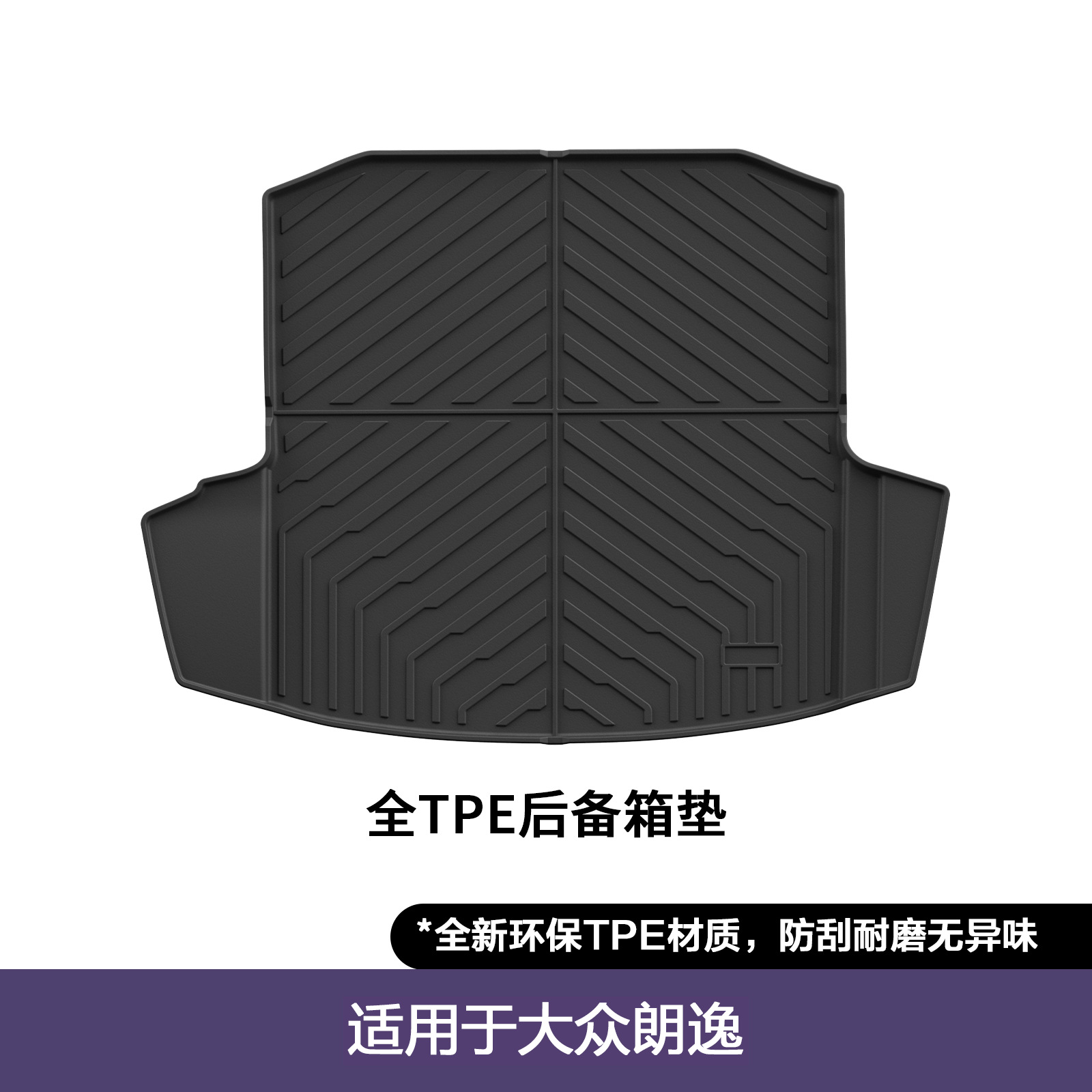 Alfombrillas para Volkswagen Lavida/PLUS, impermeables, resistentes al desgaste, totalmente de TPE, alfombrillas ecológicas para coche, alfombrilla para maletero, venta al por mayor