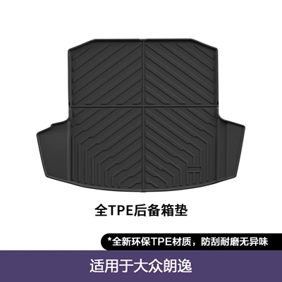 Volkswagen Lavida/Plus Floor Mats, Waterproof, Modelə uyğun ayaqaltı - 18-25-volkswagen-lavidaplus-trunk-mat