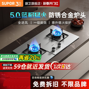 �K����MS29ȼ����ۺ�ú��������p��MB11S��Ȼ����̨MB08S