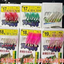 红胶皮仿生虾皮金丸世虾皮串钩橡皮钩胶皮钩翘嘴专杀鱼皮钩鱼钩