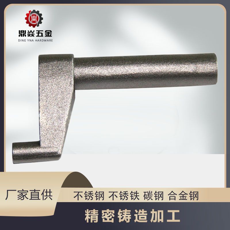 东莞脱蜡精密铸造 门把手门窗锁具配件精铸加工金属铸件精密铸造