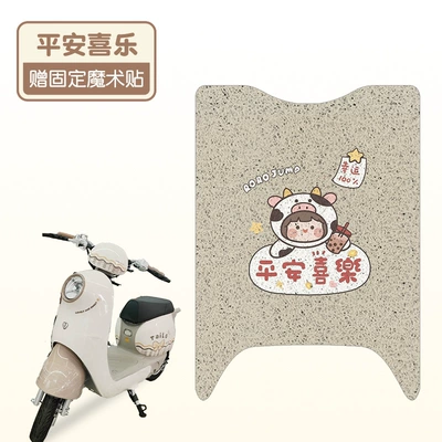 and non-slip wire loop foot – Electric vehicle foot mat - peace-and-joyhigh-quality-silk-loop-more-durable