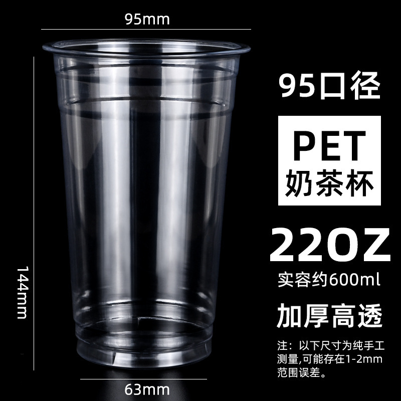 95 calibre taza de té de leche desechable taza de té de limón PET taza de bebida fría taza de café grasa taza con tapa al por mayor