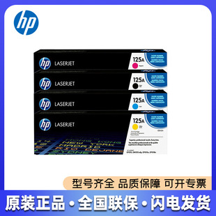 HP125Aԭ�b����(CB540A/CB541A/CB542A/CB543A)1215 1515n 1 51