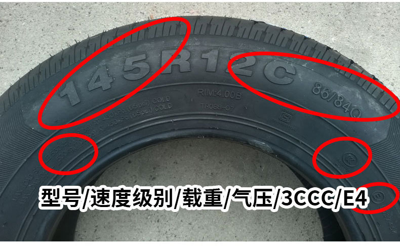 15570r12 tire vacuum tire 155/70r12 electric four-wheel car 145 155r12c wheel wholesale