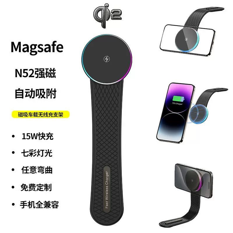 车载无线充电器强磁吸多功能无线充Qi2可折叠手机支架无线充电器