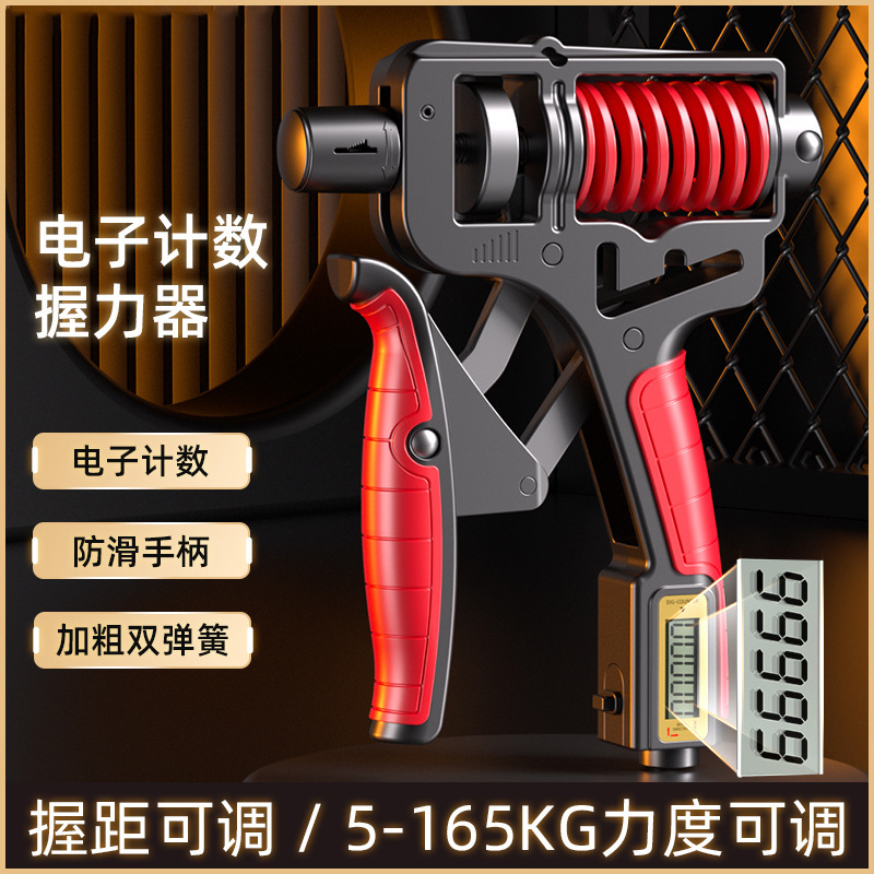 握力器100kgプロ級練習手力手力フィットネス器材男性調節可能な指力訓練120キロ|undefined