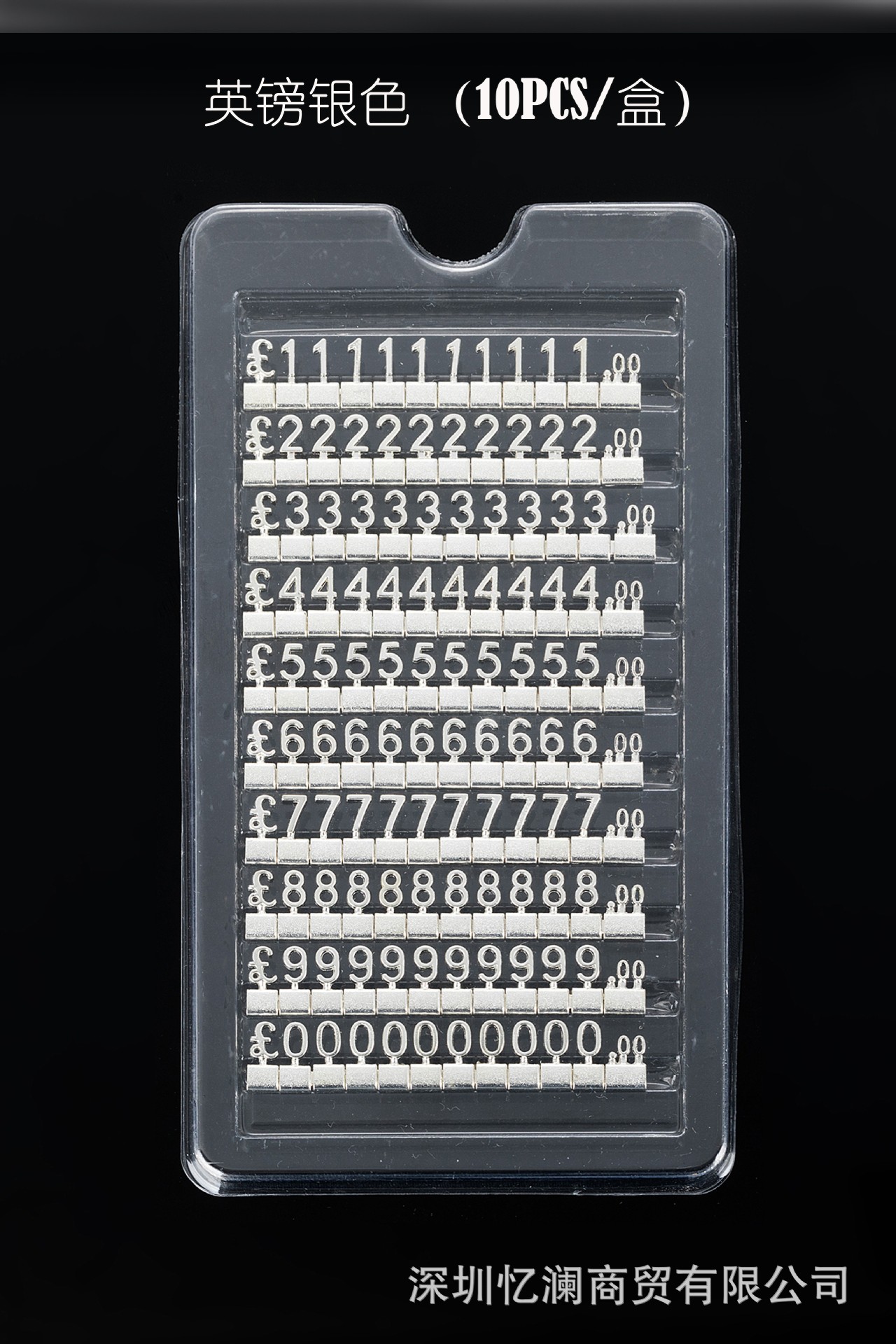 실버 파운드; 중간 크기 8*4MM