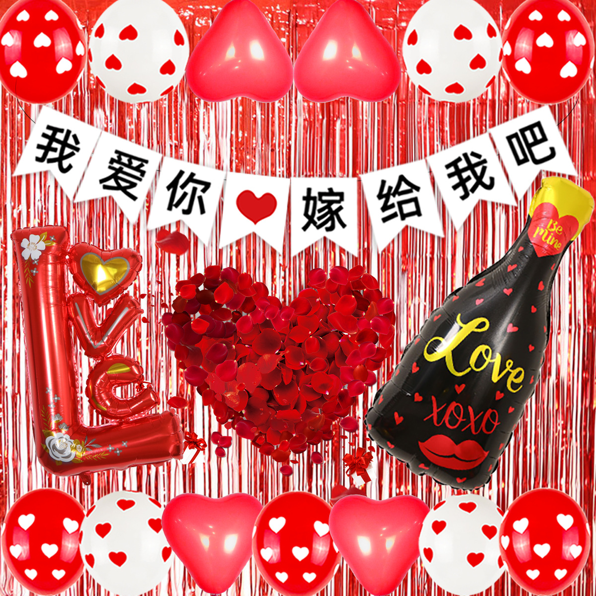 Día de San Valentín tema Fiesta abrazo oso lluvia seda cortina bandera globo traje rojo en forma de corazón globo diseño Decoración