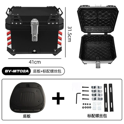 Cross-Border Motorcycle Trunk Takeaway Large Capacity Detachable Motorcycle Trunk Battery Car Waterproof Storage Box (Motorcycle trunk) - black-45l-plastic-bottom-plate