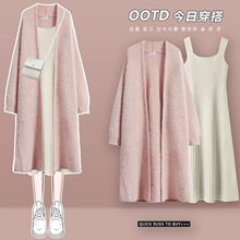 针织开衫外套吊带连衣裙两件套美拉德秋冬连衣裙辣妈孕妇装一整套