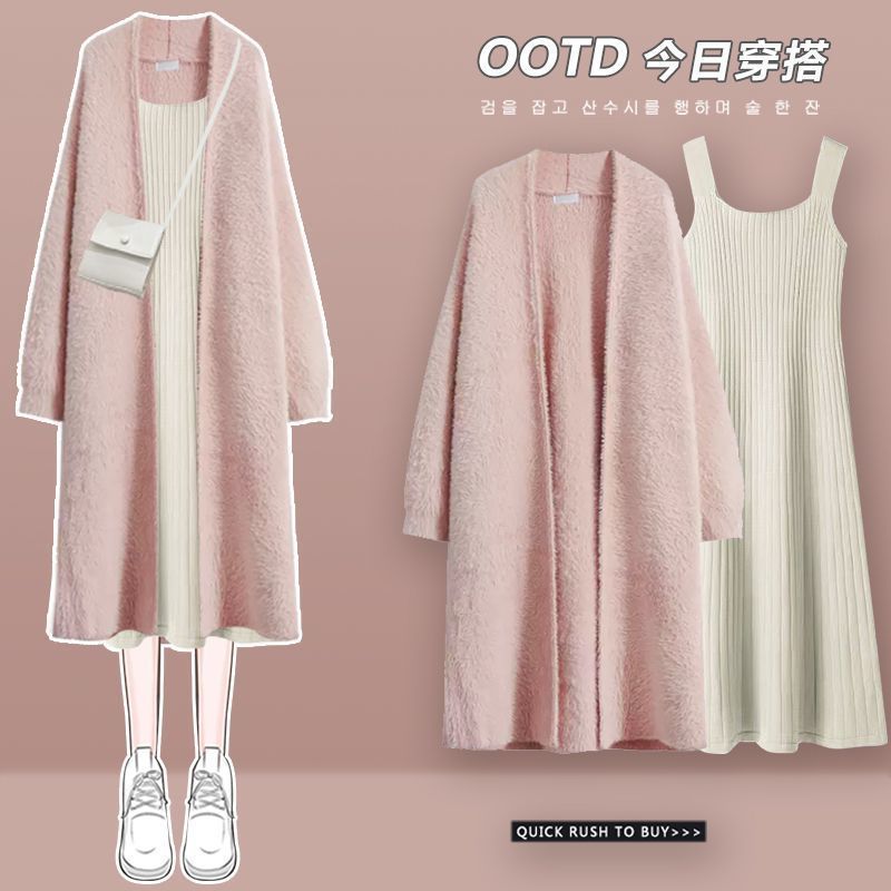 针织开衫外套吊带连衣裙两件套美拉德秋冬连衣裙辣妈孕妇装一整套