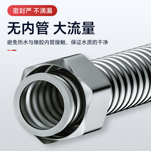 304 stainless steel corrugated pipe 4-point water heater thickened high-pressure pipe hard pipe hot and cold metal water inlet pipe explosion-proof hose