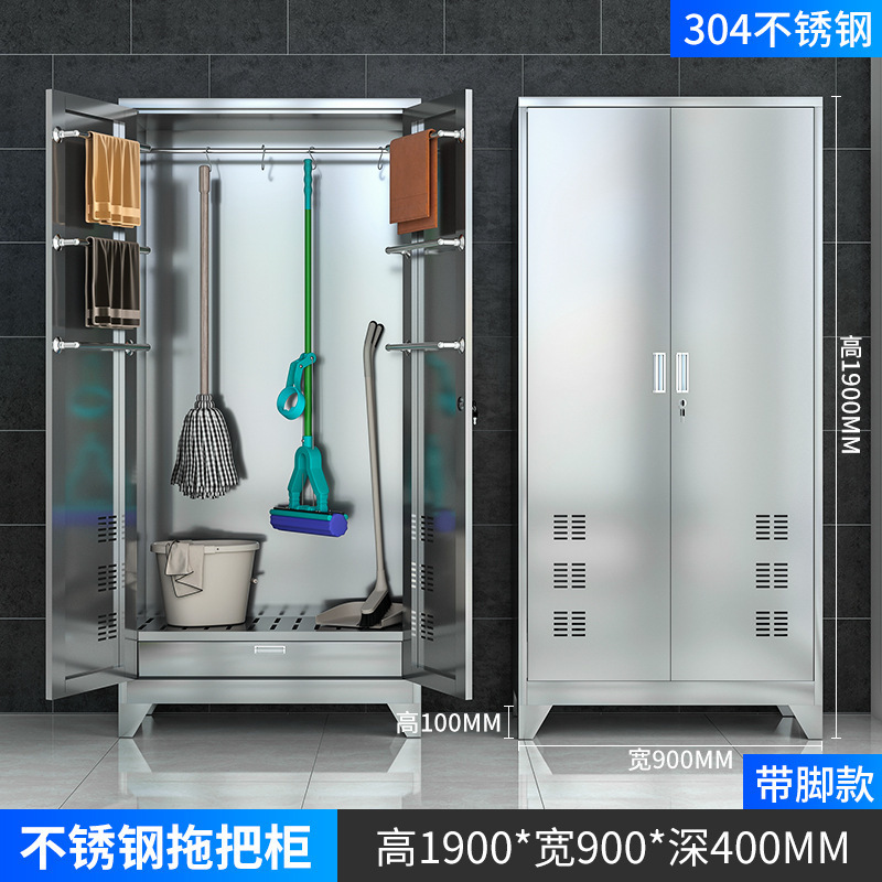 Gabinete de limpieza de acero inoxidable Gabinete de limpieza de salón de aula de escuela Gabinete de limpieza Gabinete de limpieza de herramientas de limpieza de balcón de casa Gabinete de almacenamiento