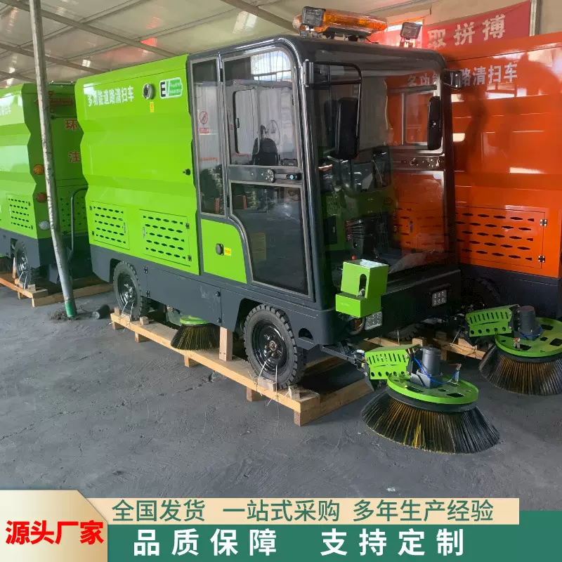 中铠多功能道路清扫车  多功能洒水雾炮清扫一体机  驾驶式扫地机
