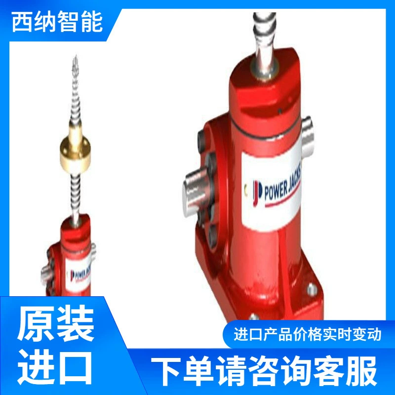 Великобритания Power Jacks Поставки электродвигателей