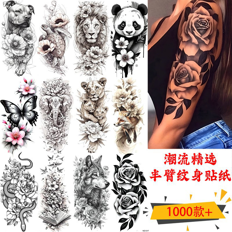 跨境花动物蝴蝶老虎蛇纹身贴 欧美手臂纹身贴纸  Tattoo Temu TK