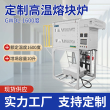 �ߜ��ۻ��t�߼��Ȳ������ڹ��f���ӟ�1700�ȸߜحh��Һ������