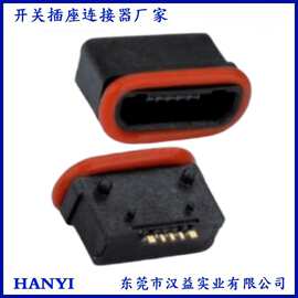 Micro防水连接器USB MICRO防水接口5PIN IPX8防水贴片USB插座