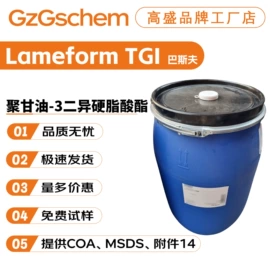 其他生物化工;乳化剂;工业植物提取
