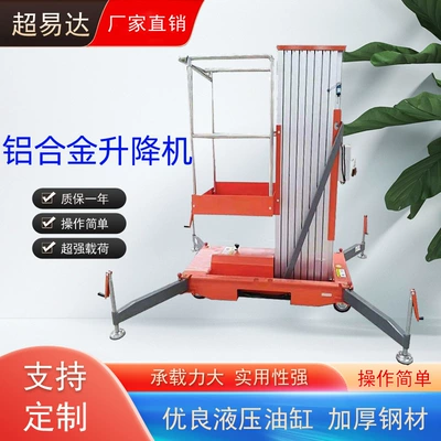 Avtomobil fırlanan platformaları, alloy lift 6m Aluminum