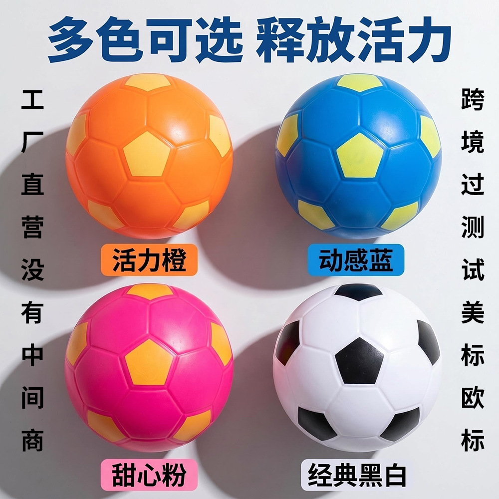 PVC搪胶足球充气玩具球儿童足球1号2号4号黑白色青少年跨境货源