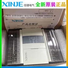 ԭb XD3-16R-E/XD3-16T-E ŽPLC ׼ ɾ̿ȫƷ