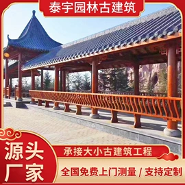 亭子;其他景观材料;平开窗