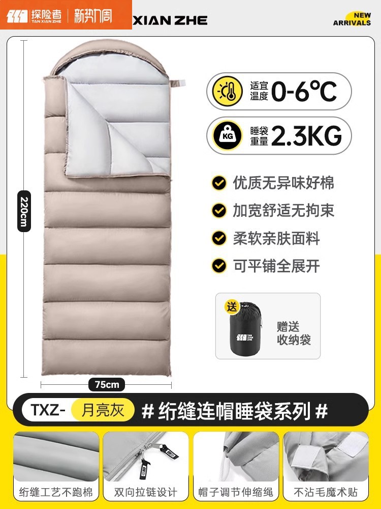 /2.3Kg 문 그레이 [부드럽고 편안한/0-6세에게 적합℃】수납가방 보내기/