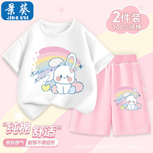 Ůͯ���޶������b��ͯ�n��r�����bŮ������\��͸�����ѝ�ɼ���