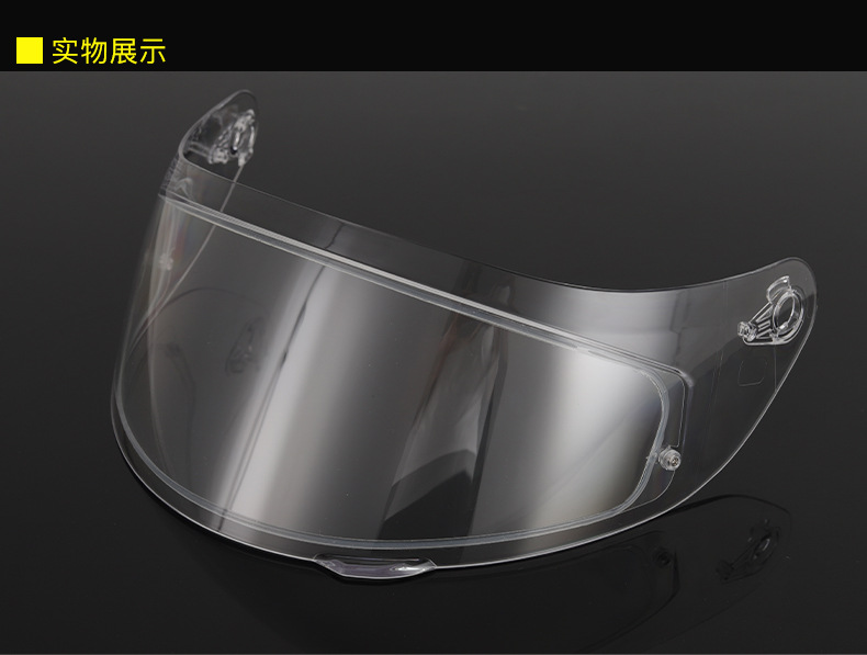 Motorcycle Helmet Lens K1S Anti-Fog Lens Adapted to K1 K3Sv K5 /K1S-Gt4 Model High-Definition Anti-Fog Patch