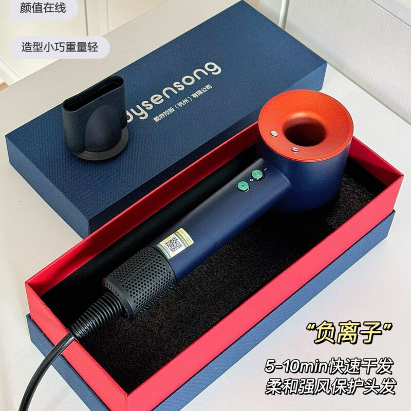 某森と同じスタイルのヘアドライヤー、高品質家庭用高速ブレードレスマイナスイオンヘアドライヤー、ハイパワー恒温ヘアケア|undefined
