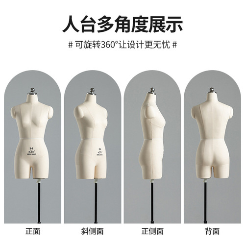 Flat Pattern Cutting Women's Semi-Body Leg Split Mannequin for National Standard, Women's Costume Design and Tailoring, with Pin-Insertion Mannequin Stand