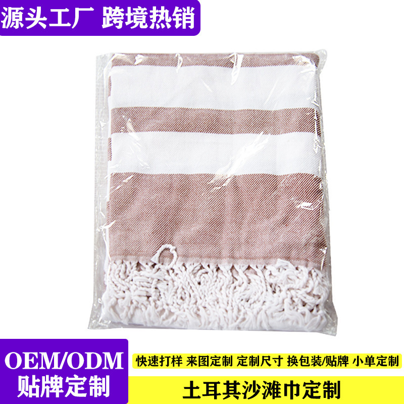 Factory Direct Sales Turkish Stripesd Beach Towel Pure Cotton Large Bath Towel Can Be Customized for Adults with Tassels Soft