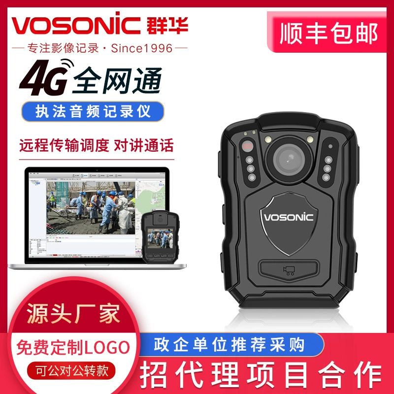 Qunhua i9 4G правоохранительные органы рекордер Интеллектуальный в реальном времени удаленной передачи водонепроницаемый домофон GPS позиционирования HD