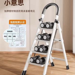 Household Ladder 2024 New Folding Thickened Telescopic Ladder Herringbone Ladder Stainless Steel Portable Four-Step Ladder 1827
