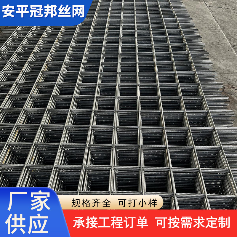 建筑工地钢筋网片地暖铁丝网桥梁加固抗裂钢丝网片房建钢筋网片