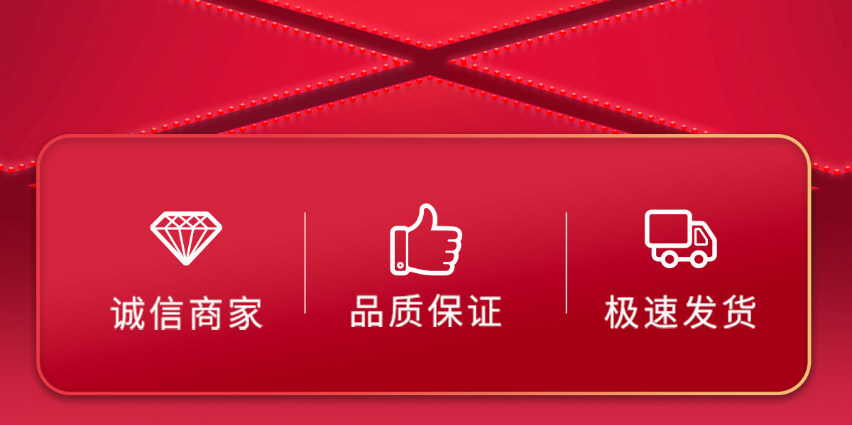 750首页待上11详情页_03.jpg